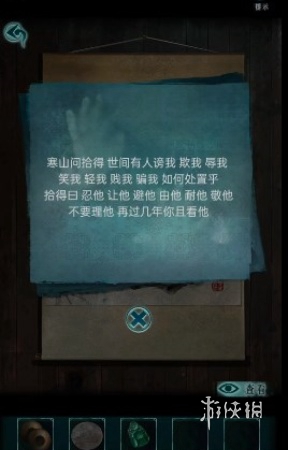 背后灵第5章图文通关攻略