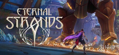 动作冒险《Eternal Strands》上架Steam 暂不支持中文