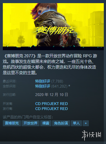 Steam每日特惠：《暗黑地牢》1折！《巫师3》超低价