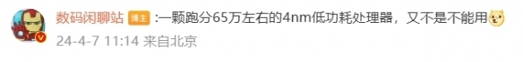 Redmi Pad Pro平板配置曝光：跑分仅65万 主打性价比？