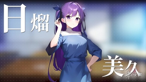 《心灵交换：Spirit Swap》上架Steam！4月发售