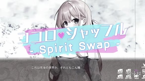 《心灵交换：Spirit Swap》上架Steam！4月发售