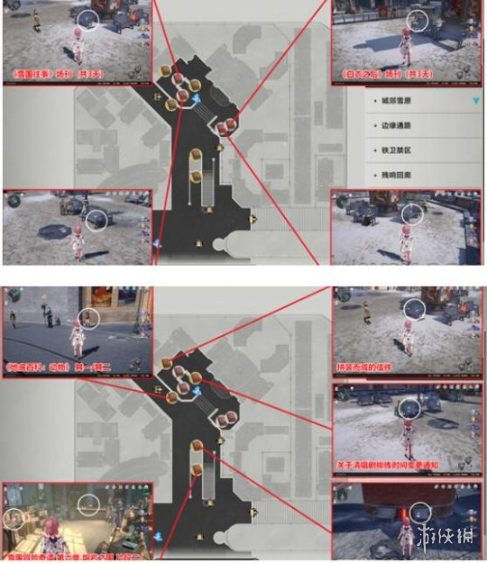 崩坏星穹铁道2.1雅利洛VI新增书籍位置大全