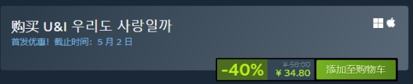 韩国恋爱互动《我的专属韩国女团》上线Steam！售34元