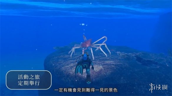 《永恒蔚蓝：流光》介绍影片公布：支持30人同时游玩