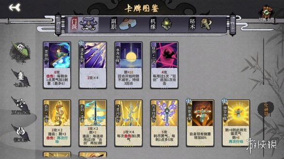 免费修仙卡牌对战游戏《弈仙牌》于4月23日登陆wegame