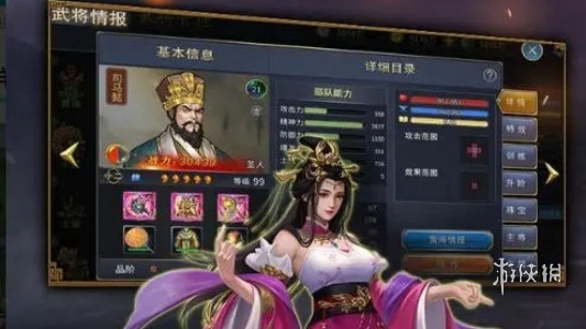 战棋三国2魔诸葛亮四神效果开启方法