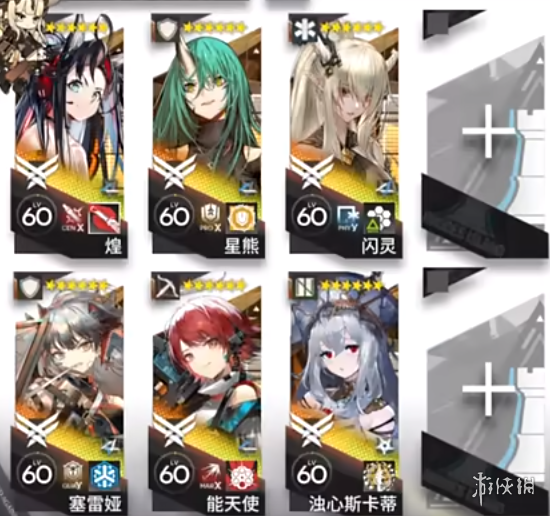 《明日方舟》BB-EX-6越过障碍突袭摆完挂机