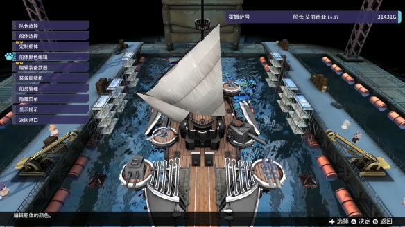 Gamera将发行美少女航海RPG《海天猫猫船》 中文更新后价格将永降