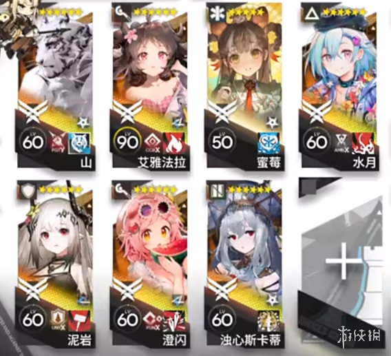 《明日方舟》BB-EX-7登上舰体突袭摆完挂机