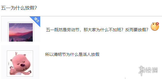 全网智商最低的弱智吧,竟有望成为最牛的中文AI数据库?