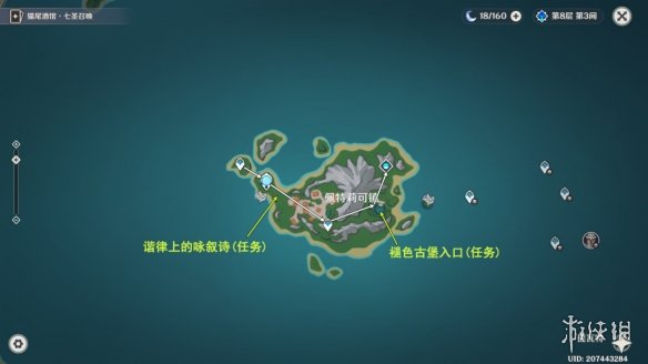 《原神》4.6版本旧日之海锚点秘境路线