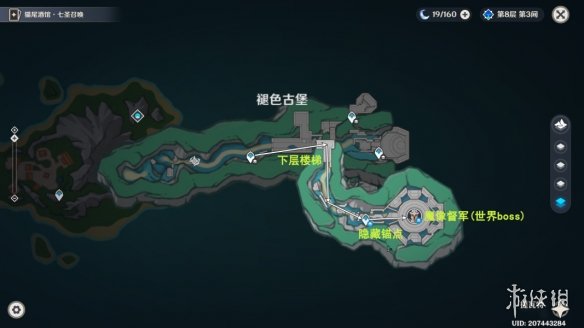 《原神》4.6版本旧日之海锚点秘境路线