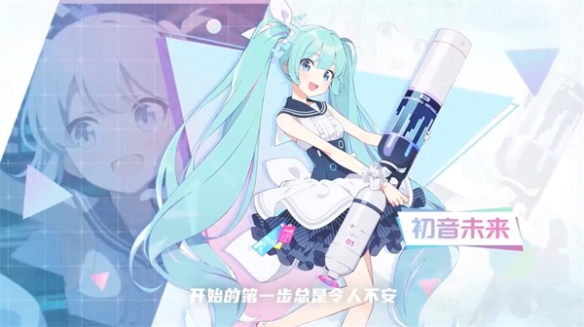 《蔚蓝档案》联动初音未来活动预告公布 5月2日上线