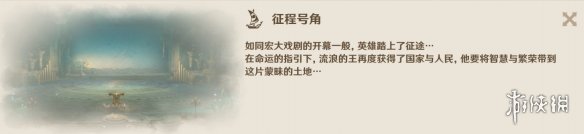 原神大乐章的回声成就达成攻略