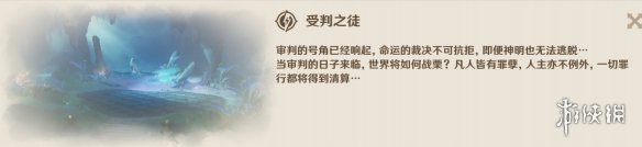 原神大乐章的回声成就达成攻略