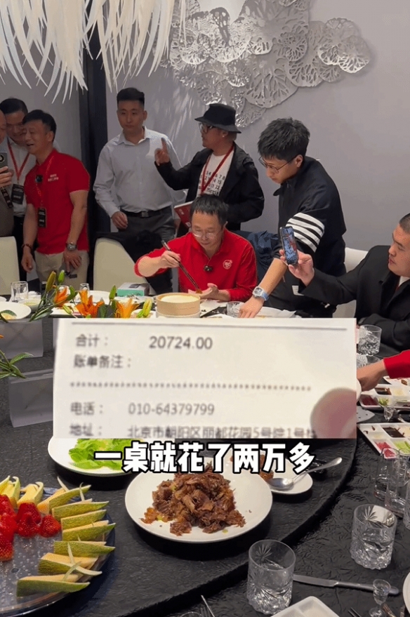 周鸿祎一顿饭花了20万：吃完饭菜打包 被赞低调而节俭