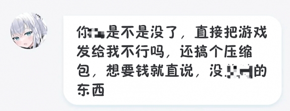 解压缩包，当代年轻人面对的第一道“互联网难关”