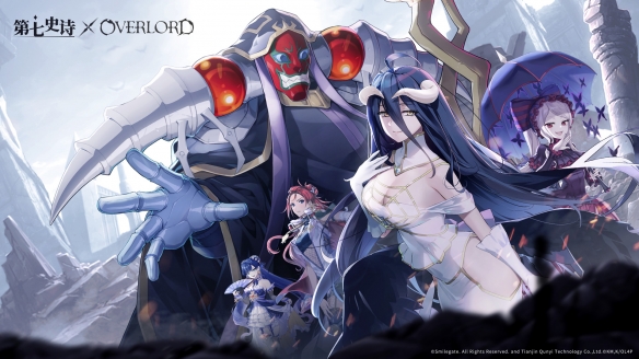 《第七史诗》×《OVERLORD》联动今日上线，与纳萨力克之主一起冒险吧！