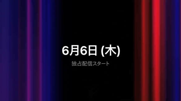 《范马刃牙VS拳愿阿修罗》正式预告公开！6月开播