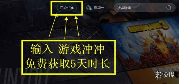 pubg绝地求生加速器推荐 绝地求生好用免费加速器推荐