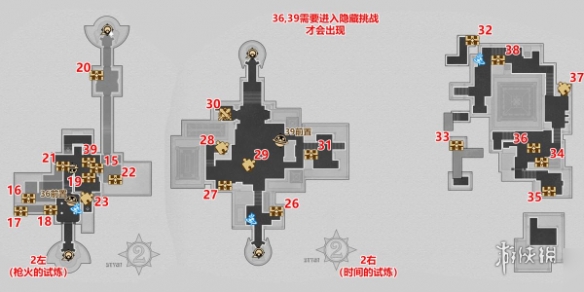 崩坏星穹铁道苏乐达热砂海选会场隐藏宝箱位置大全