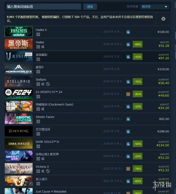 《对马岛之魂》Steam销量受下架影响都没进TOP10！-绿好游