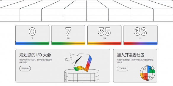 谷歌2024年开发者大会今晚召开！聚焦“人工智能”-绿好游