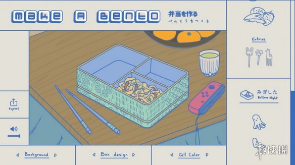 精致便当设计游戏《制作便当》已免费登陆PC平台！-绿好游