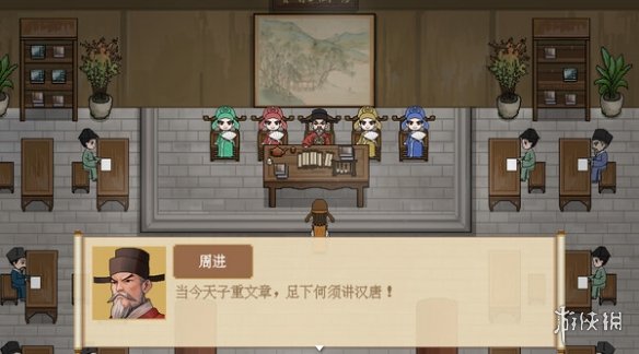 最新像素风叙事游戏《儒林外史·范进篇》正式登陆steam-绿好游