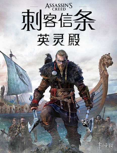 steam特惠！育碧《刺客信条》全系列、全版本打折！-绿好游