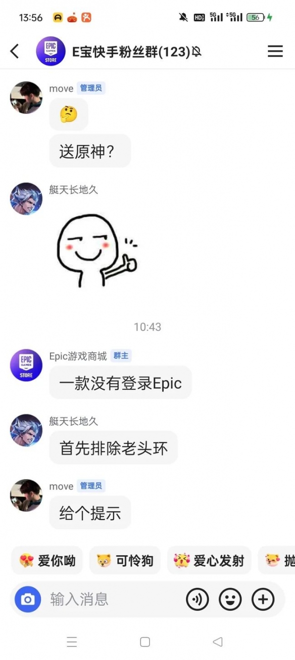 TGA最佳年度?EPIC下周神秘游戏或为《龙腾世纪:审判》-绿好游