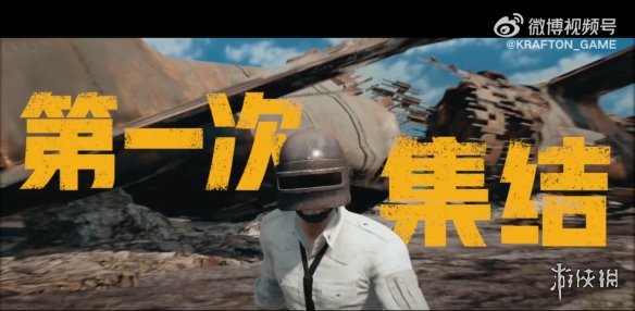 PUBG经典艾伦格现已回归，跳回第一个落点！-绿好游