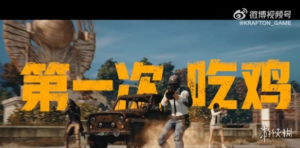 PUBG经典艾伦格现已回归，跳回第一个落点！-绿好游