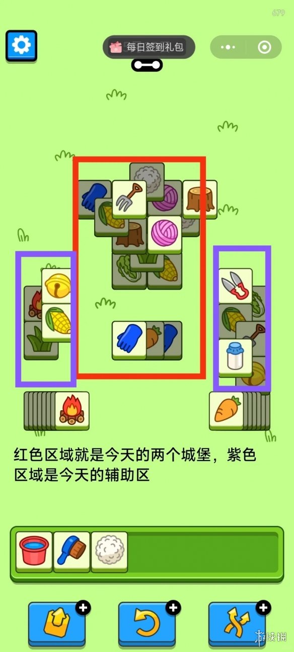 羊了个羊5月15日攻略-绿好游