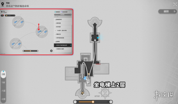 崩坏星穹铁道2.2唱片位置大全-绿好游