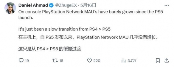 PS5虽已推出 但1.18亿PS用户中仍有50%在坚持使用PS4-绿好游