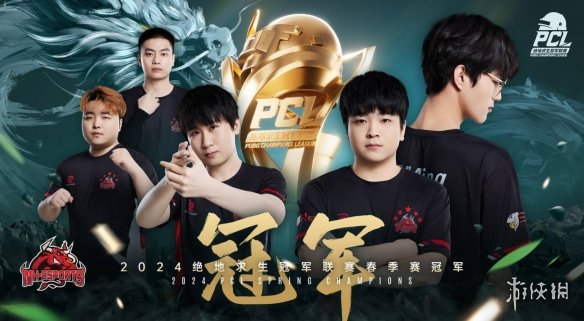 KRAFTON宣布PUBG全球电竞赛事PGS 3正式开幕-绿好游