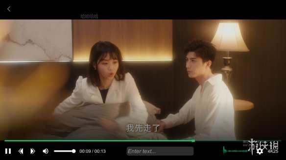 女性向恋爱互动《嘶哈！这个男人有点帅》上架Steam-绿好游