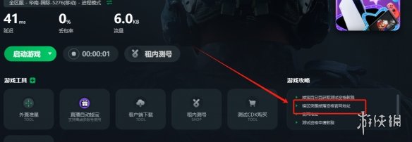 暗区突围twitch测试资格第五轮掉落，5w测试资格人人可领-绿好游