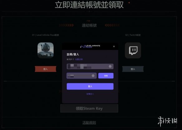 暗区突围twitch测试资格第五轮掉落，5w测试资格人人可领-绿好游