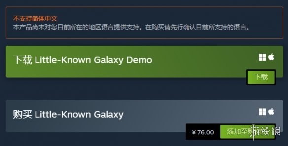 在太空种田！《鲜为人知的星系》正式登陆Steam-绿好游