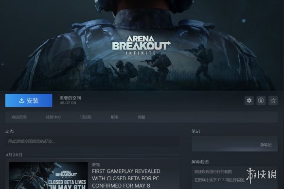 暗区突围twitch测试资格第五轮掉落，5w测试资格人人可领-绿好游