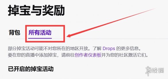 暗区突围twitch测试资格第五轮掉落，5w测试资格人人可领-绿好游