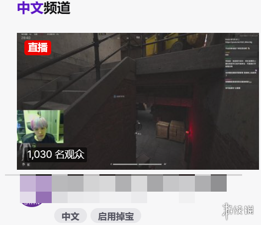 暗区突围twitch测试资格第五轮掉落，5w测试资格人人可领-绿好游