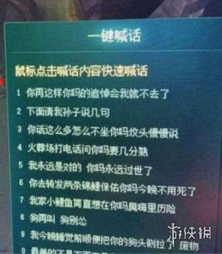 爆火的“语气友好转换器”，成了互联网的最强嘴替-绿好游