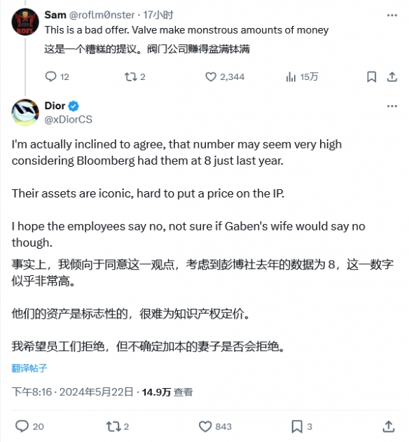 小道消息称，微软有意以160亿美元收购游戏公司Valve-绿好游