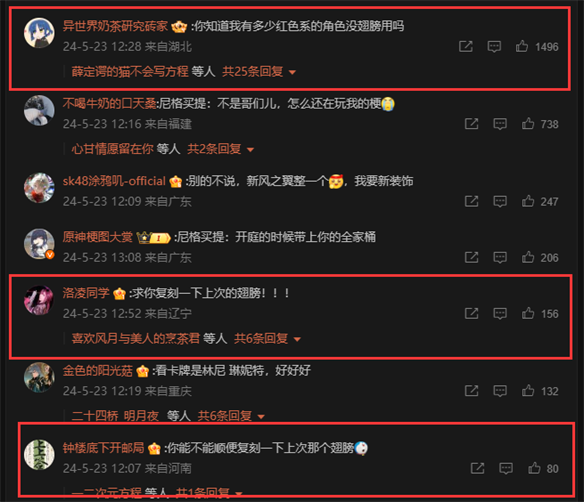 原神肯德基再次联动，这次换琳妮特兄妹代言-绿好游