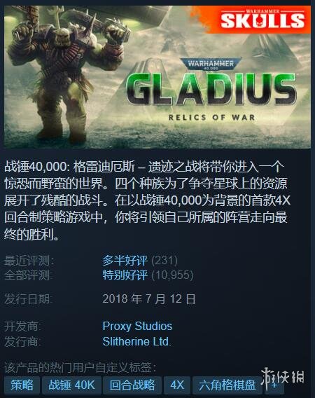 Steam特惠：《过山车之星》6块！《战锤》游戏立减100%-绿好游