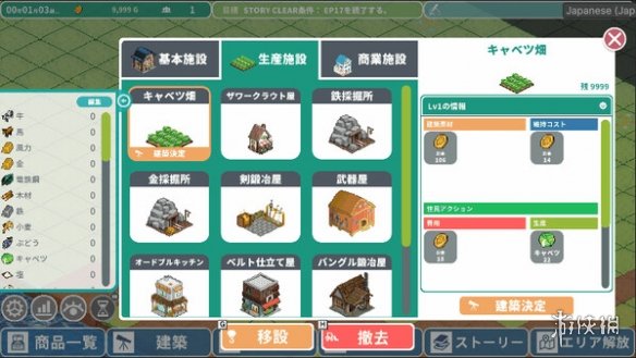 城市贸易营造游戏《罗塔岛航海贸易记》上架Steam！-绿好游